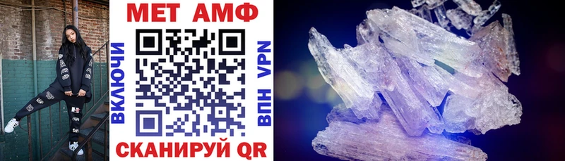 Amphetamine Premium где купить наркоту kraken онион Подпорожье