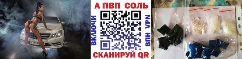 A PVP Crystall  Подпорожье 