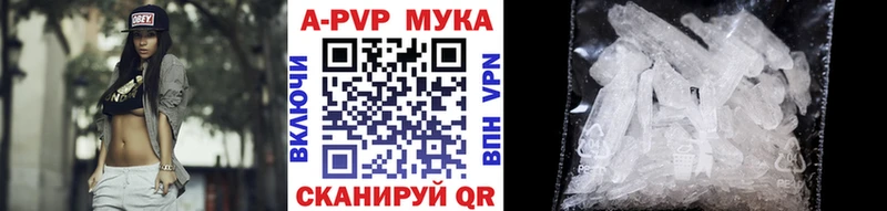 Альфа ПВП Crystall Подпорожье