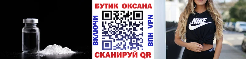 БУТИРАТ вода  Подпорожье 