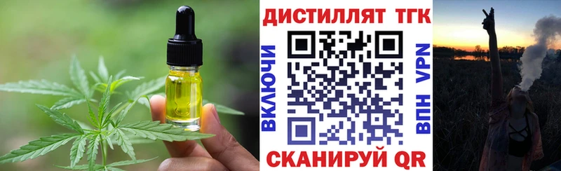 где купить наркоту  kraken как войти  Печенье с ТГК конопля  Подпорожье 