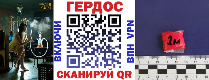 ГЕРОИН гречка наркотики Подпорожье