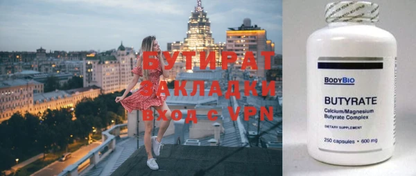 кокаин премиум Нягань
