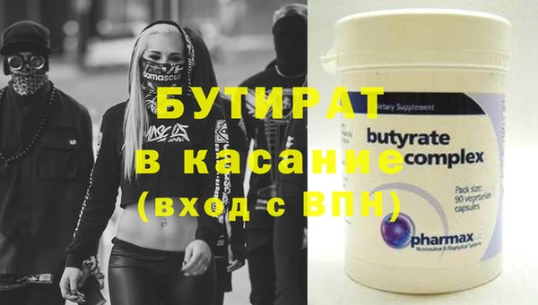 прущие грибы Остров