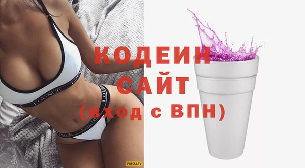 скорость Осташков