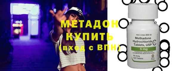 spice Осинники