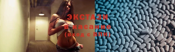 скорость Осташков