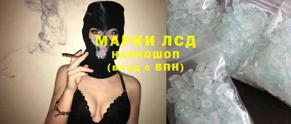 прущие грибы Остров