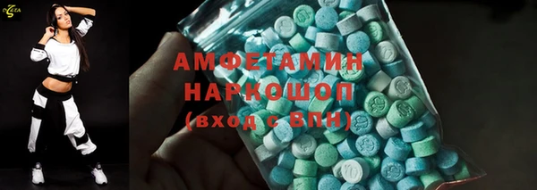 скорость Осташков