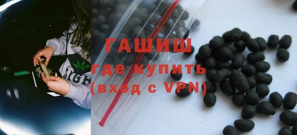прущие грибы Остров