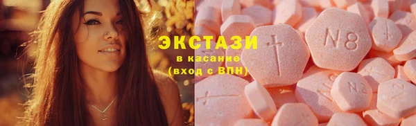 скорость Осташков