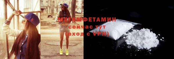 прущие грибы Остров