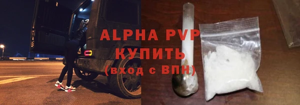 скорость Осташков