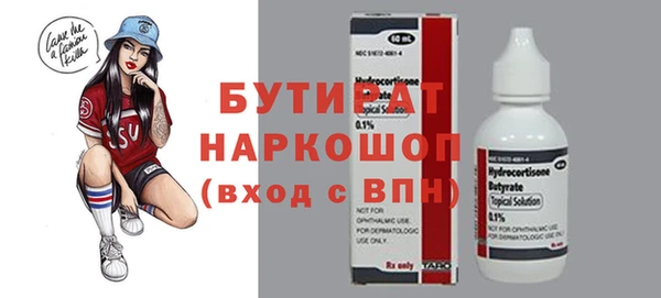 spice Осинники