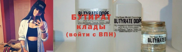 spice Осинники