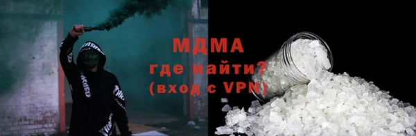 spice Осинники