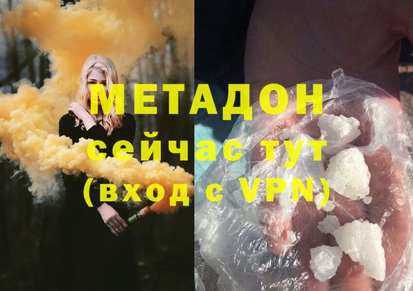 прущие грибы Остров