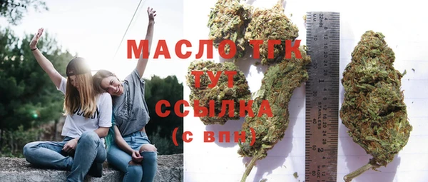скорость Осташков