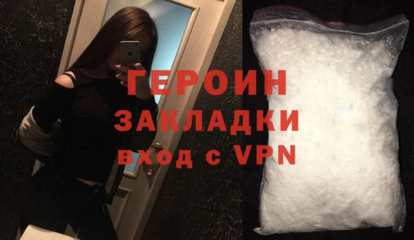 скорость Осташков