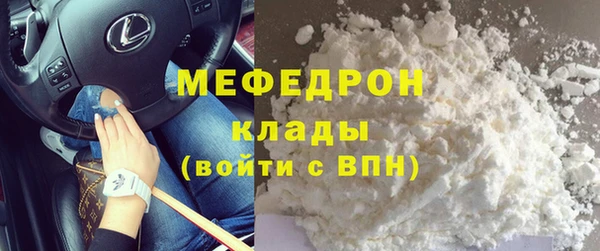 скорость Осташков