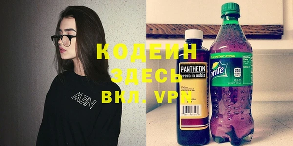 прущие грибы Остров