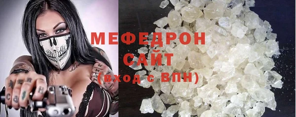 spice Осинники