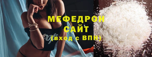 прущие грибы Остров