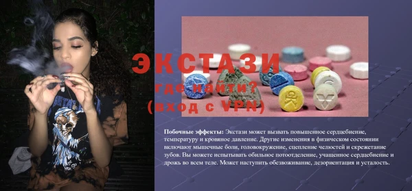 скорость Осташков