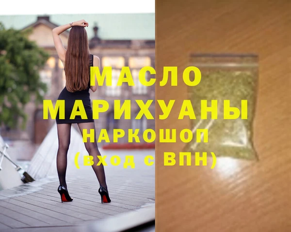 скорость Осташков