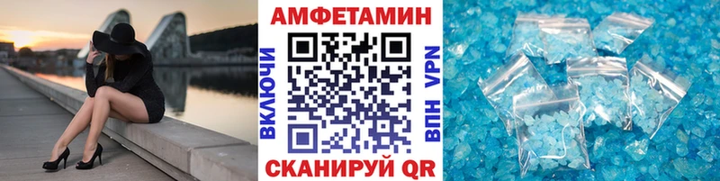 Метамфетамин винт  Подпорожье 