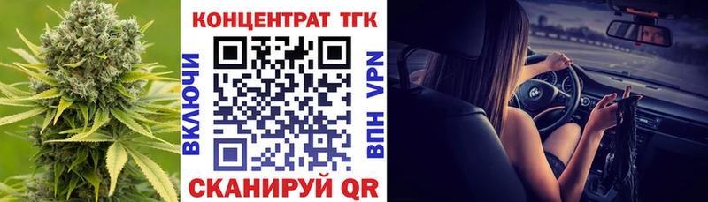 Дистиллят ТГК жижа  наркошоп  Подпорожье 